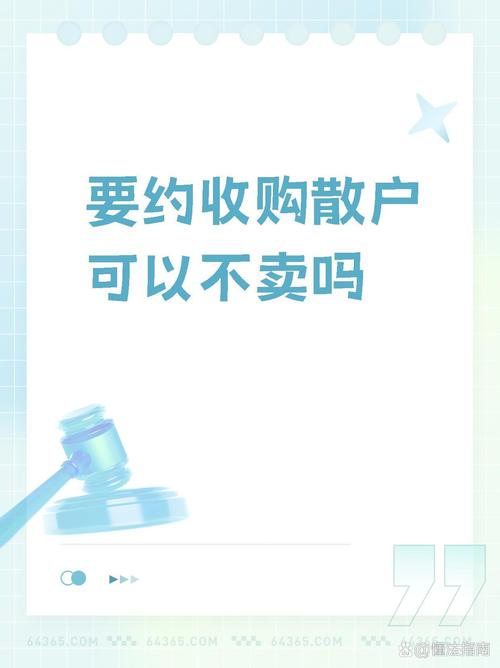 百大集团要约收购是利好吗