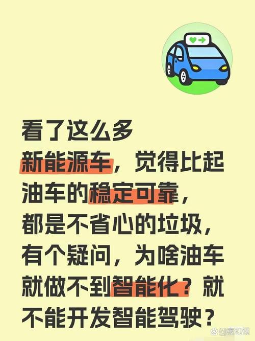 老司机说的环保是什么意思,环保 意思 老司机