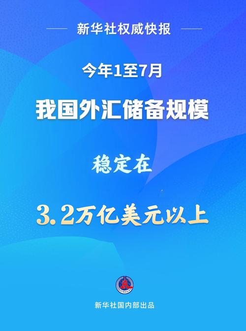 中国有哪些公司可以做外汇