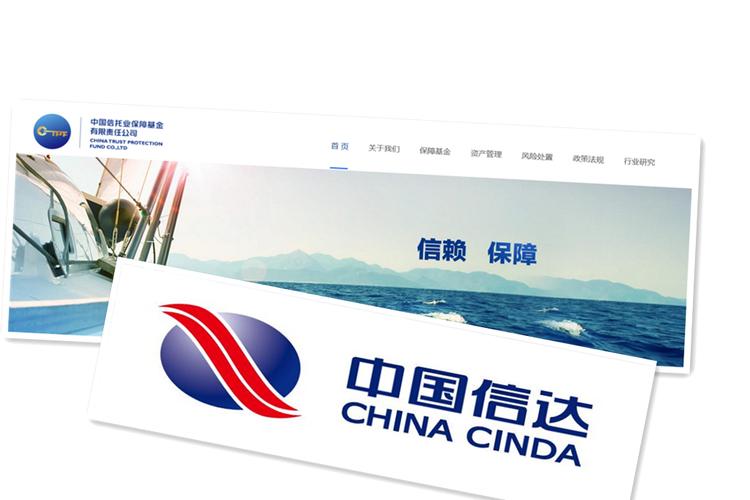 信达集团是什么级别