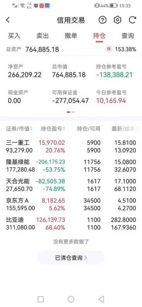 000913基金净值查询新浪,000913基金今日净值查询今天最新