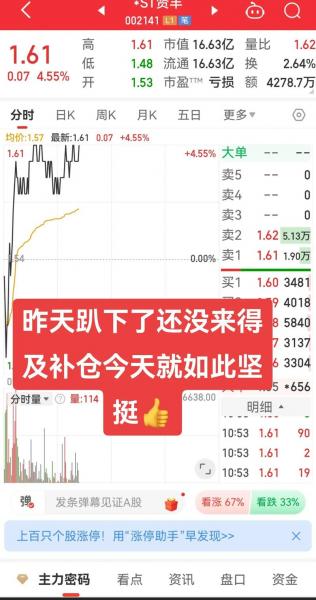 怎样才能购买新三板的股票