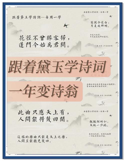为什么说杜甫七律达到集大成境界