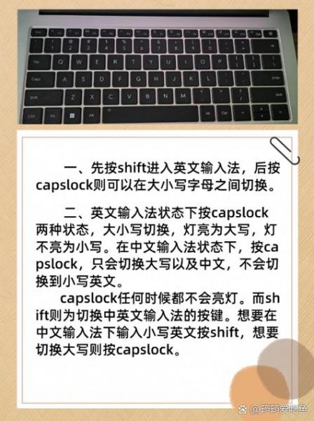 如何转换英文大小写,英文怎么转换大写