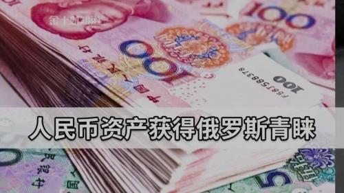 760万卢布是多少人民币