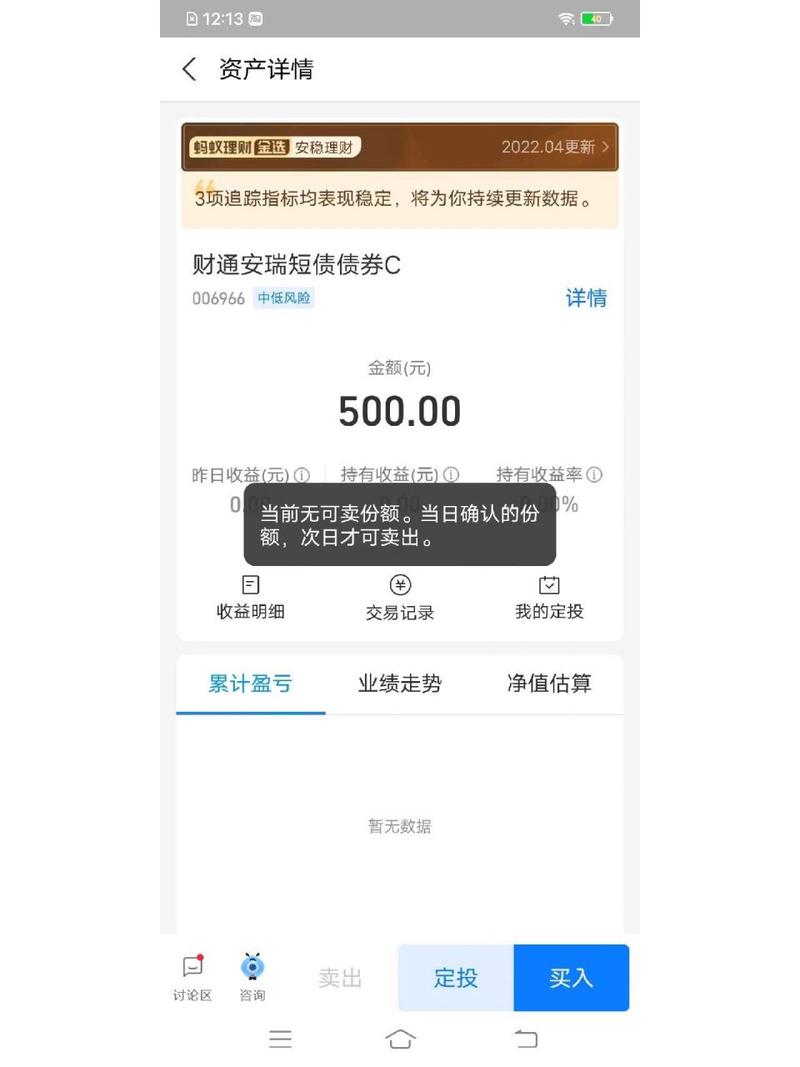 基金几天可以取出来
