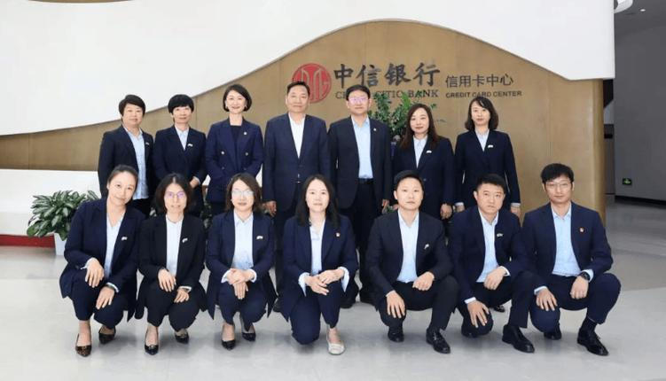 中信集团一共多少员工