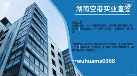 空港实业是国企吗
