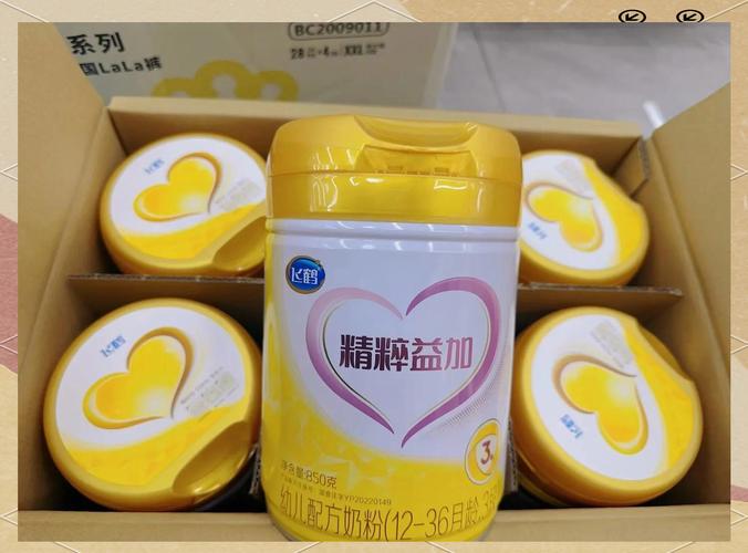 添益宝推荐