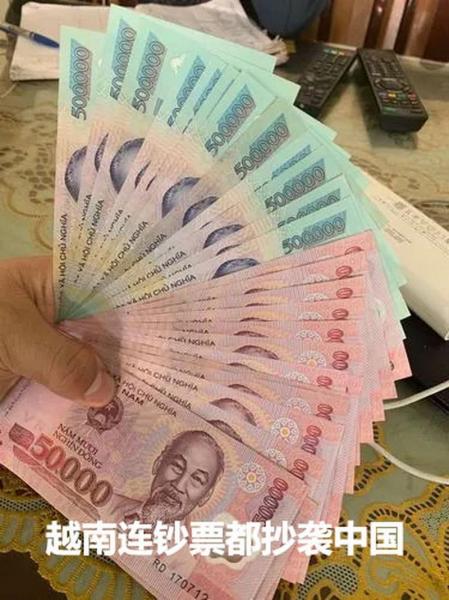 500百万越南盾等于多少人民币
