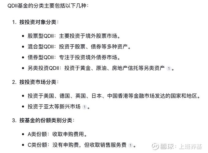 美国公司型基金有哪些