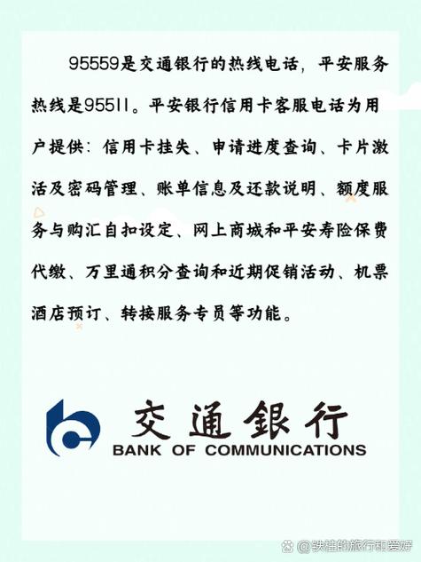 平安银行服务电话是多少?