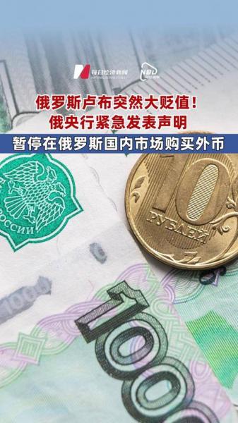 俄罗斯一瓶可乐多少卢布