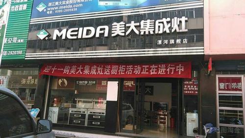 浙江美大peg是多少