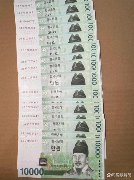 八十三万韩元是多少人民币