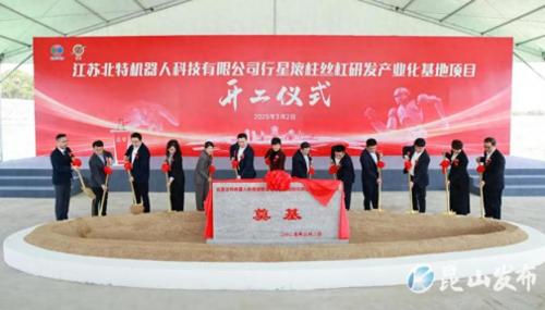 北特科技是个什么公司