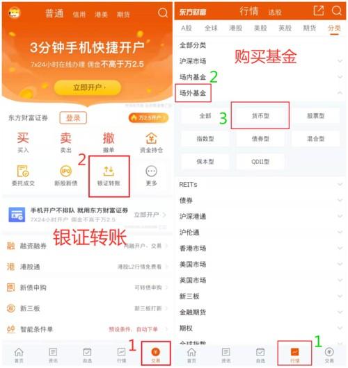 现金宝如何转出资金
