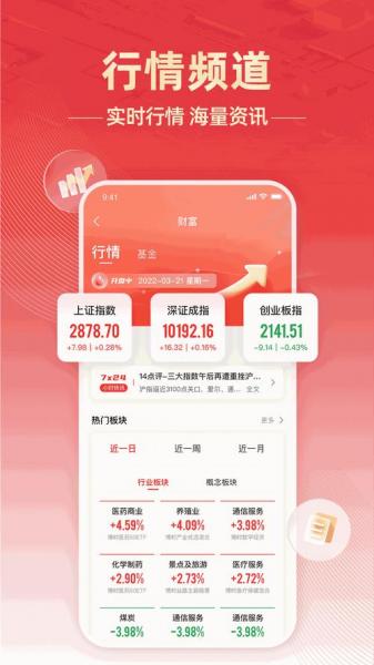 博时基金有哪些品种