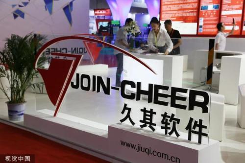 久其软件怎么用
