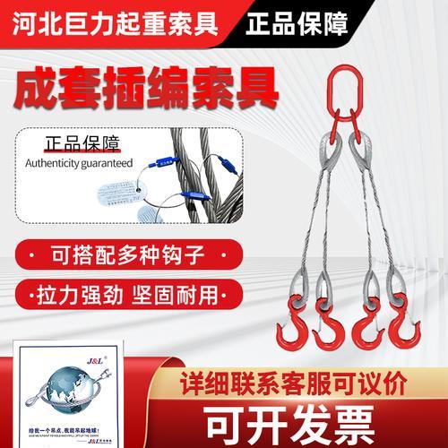 巨力索具明天补跌吗