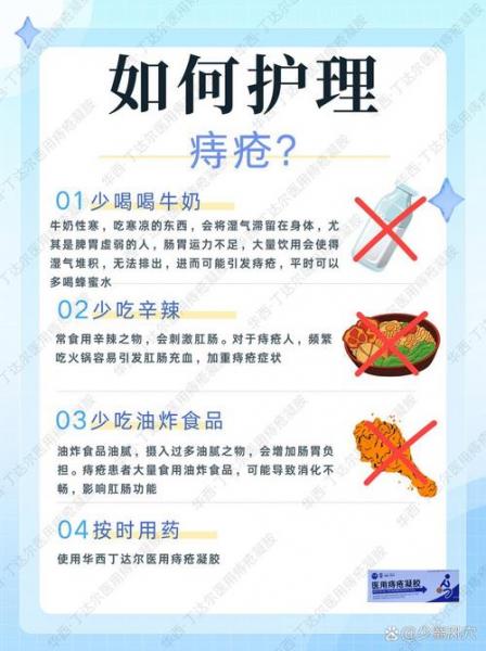 康之舒痔疮膏是正牌吗