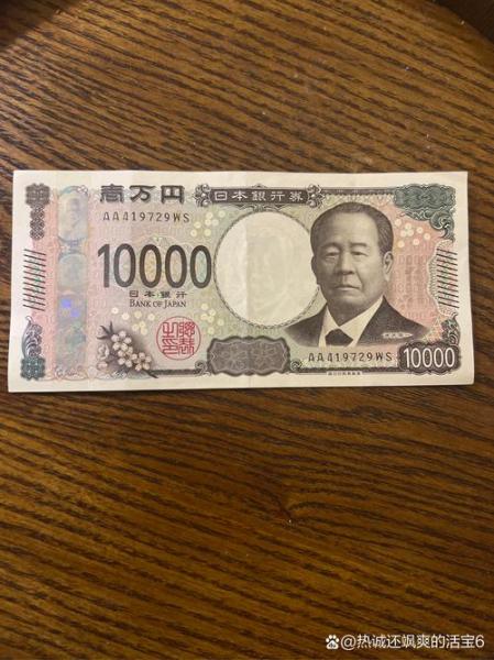 日本75000是多少人民币