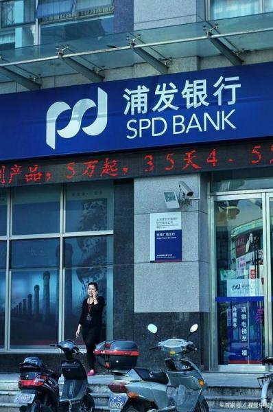 浦发银行益添利怎么样