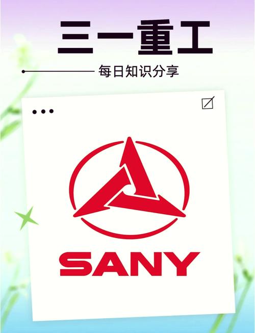 三一重工为什么老是招人
