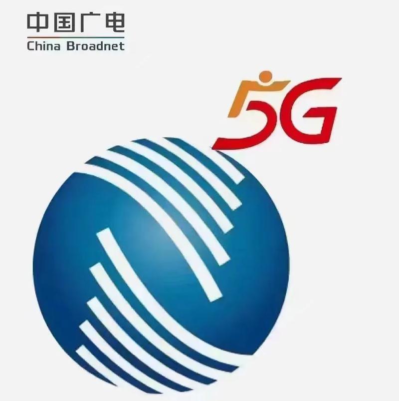 中广电是央企吗