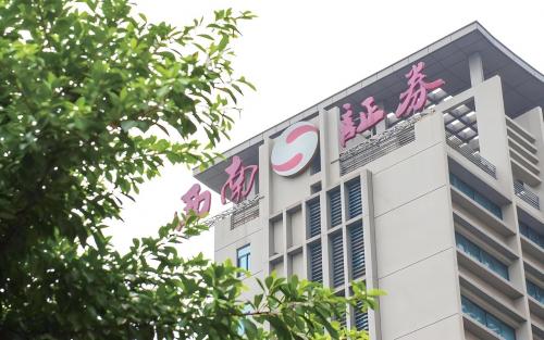 西南证劵是国企吗