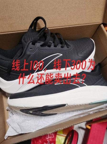 安踏股票二百是什么意思