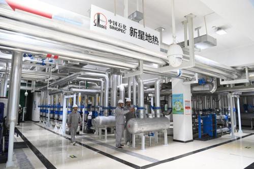 应用地热的上市公司有哪些