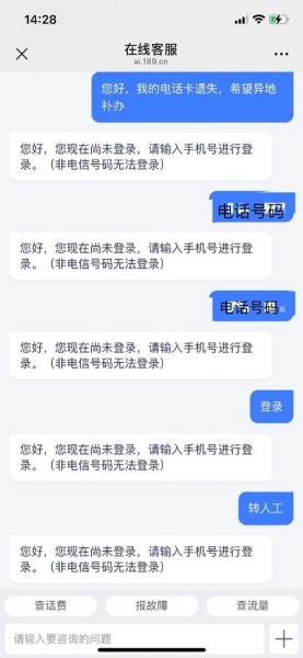 长城证券登录密码忘了怎么办