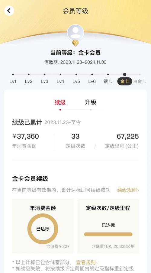 东航期货出入金时间