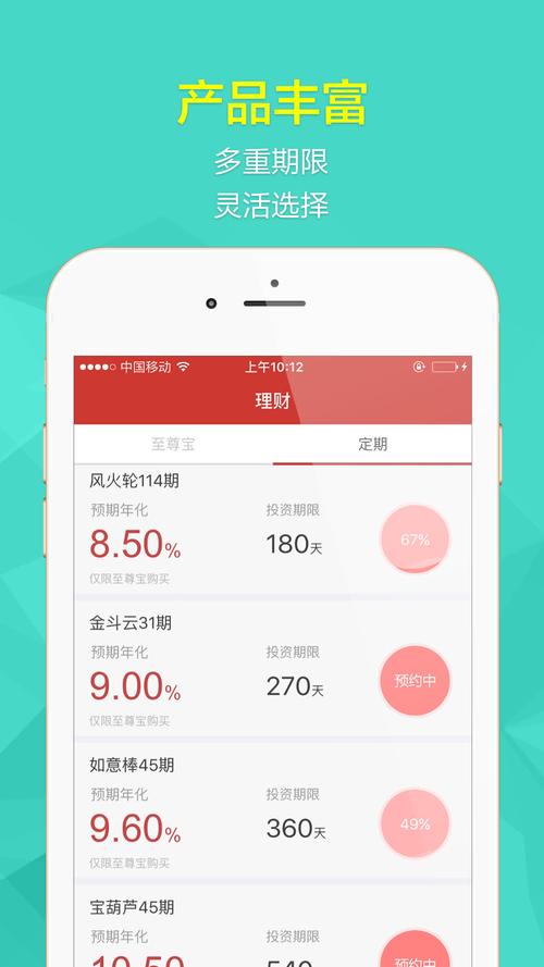 大唐财富为什么还要充值