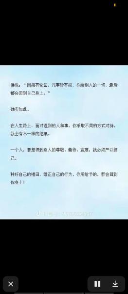 做什么都要回报是什么人