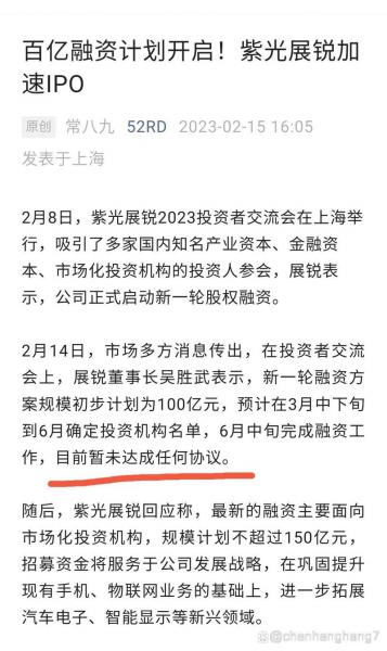 紫光展锐加班严重吗