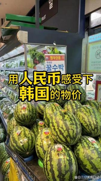 143亿韩元等于多少人民币