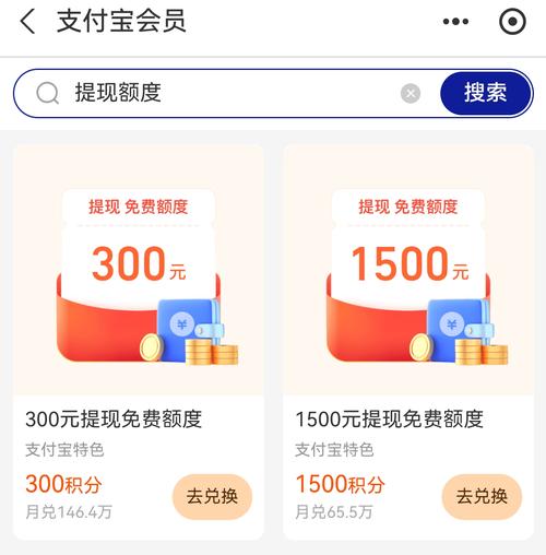 网上跨行转账要手续费吗?