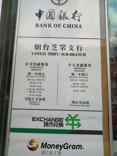 结汇时间是几点到几点