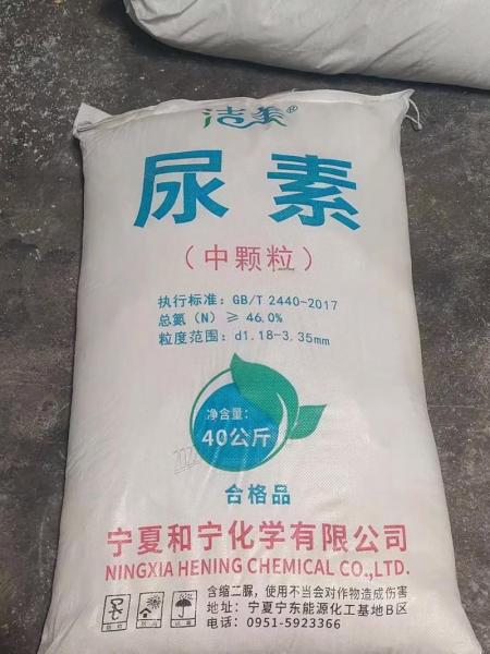 贵州赤天化尿素多少钱一吨,贵州赤天化肥价格